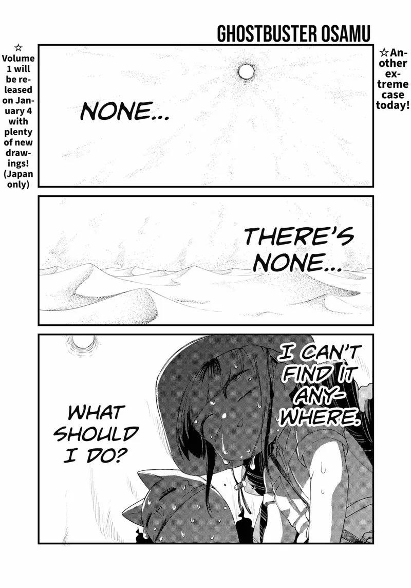 Ghostbuster Osamu Chapter 11 page 1