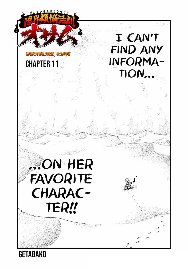 Ghostbuster Osamu Chapter 11 page 2