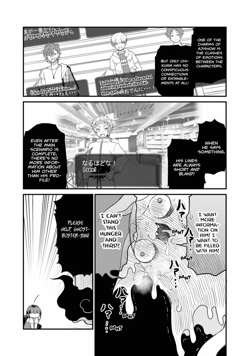 Ghostbuster Osamu Chapter 11 page 6