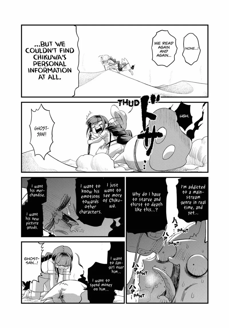 Ghostbuster Osamu Chapter 11 page 11