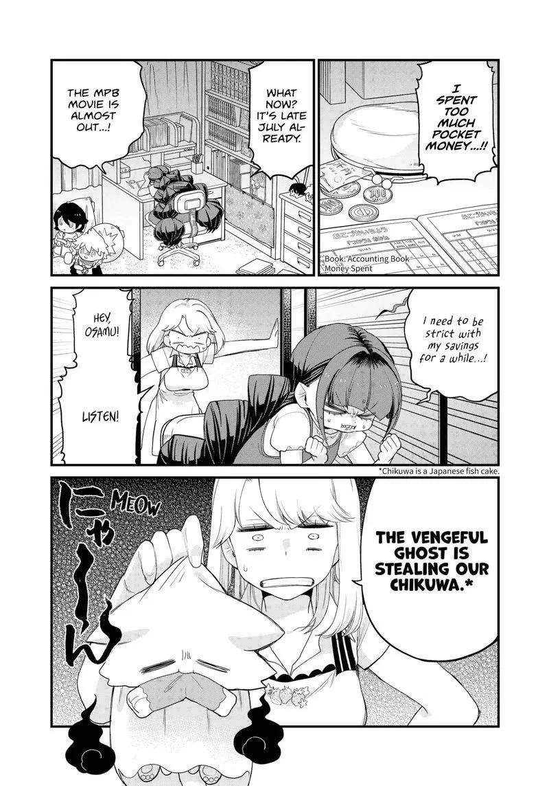 Ghostbuster Osamu Chapter 11 page 3