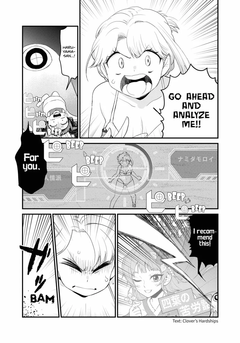 Ghostbuster Osamu Chapter 12 page 15