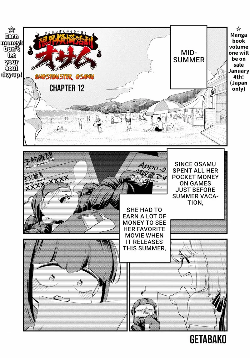 Ghostbuster Osamu Chapter 12 page 1