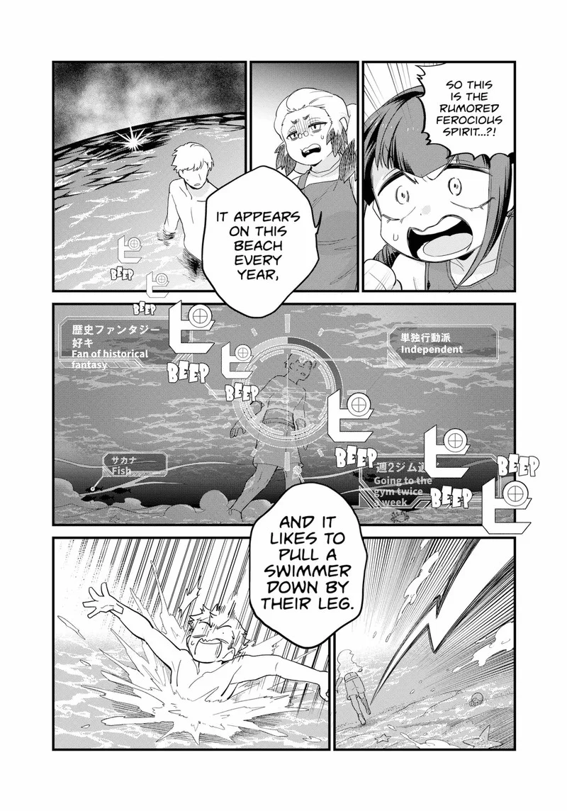 Ghostbuster Osamu Chapter 12 page 8