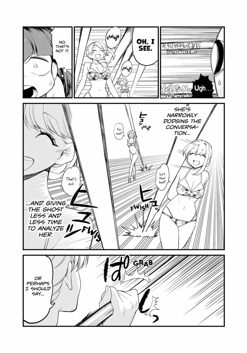 Ghostbuster Osamu Chapter 12 page 17