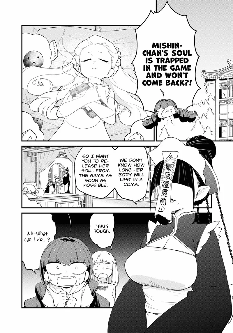 Ghostbuster Osamu Chapter 13 page 4