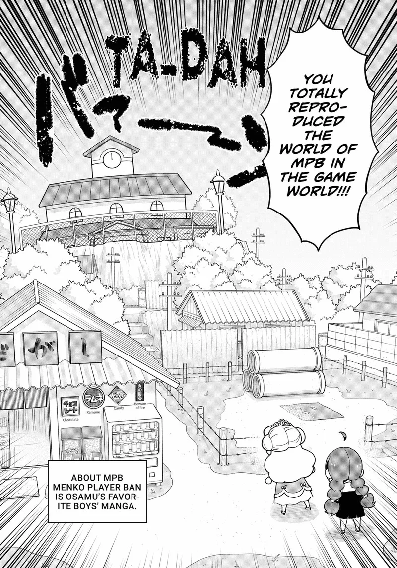 Ghostbuster Osamu Chapter 13 page 17