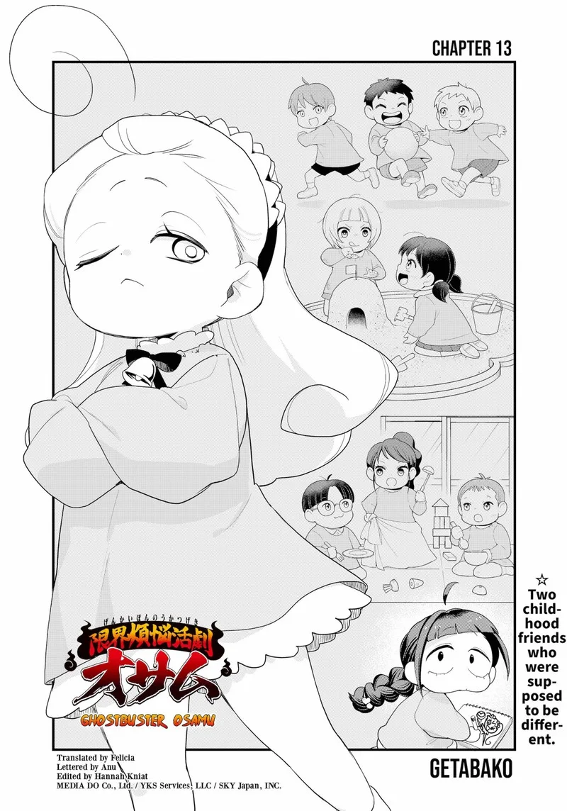 Ghostbuster Osamu Chapter 13 page 3