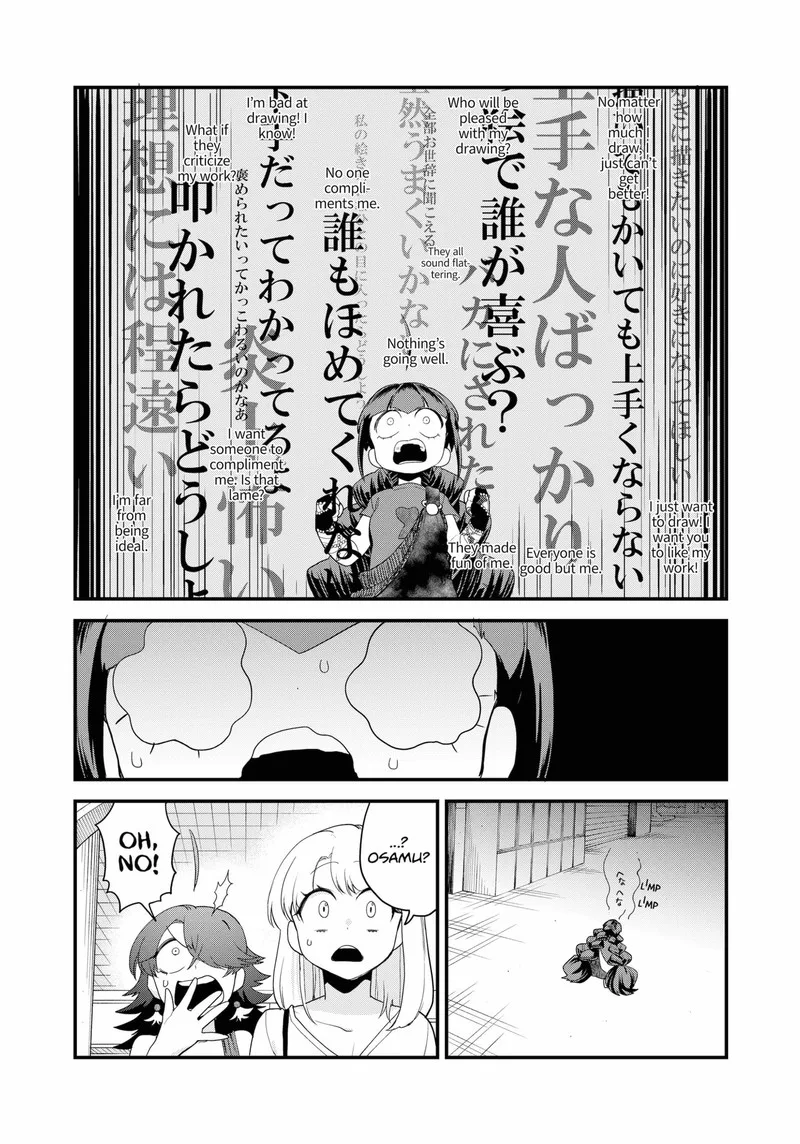 Ghostbuster Osamu Chapter 14 page 17