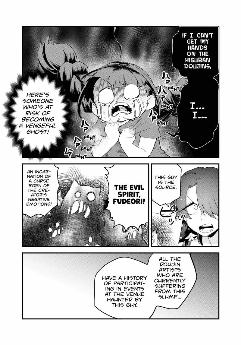 Ghostbuster Osamu Chapter 14 page 6