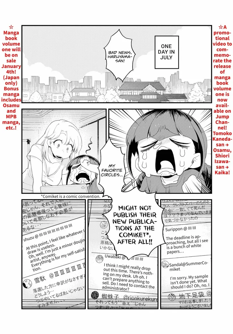 Ghostbuster Osamu Chapter 14 page 1