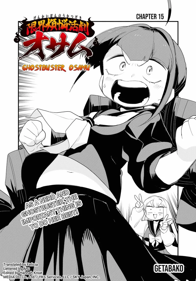 Ghostbuster Osamu Chapter 15 page 2