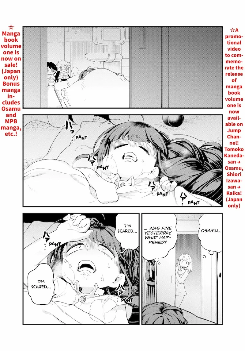 Ghostbuster Osamu Chapter 16 page 1
