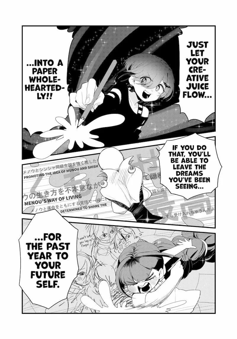 Ghostbuster Osamu Chapter 16 page 12