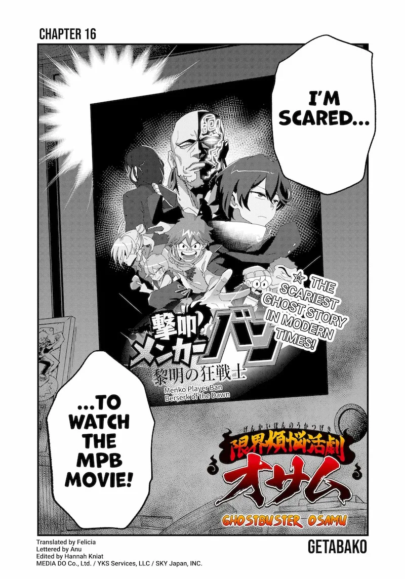 Ghostbuster Osamu Chapter 16 page 2