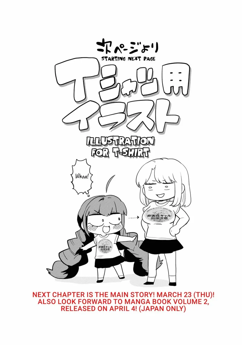 Ghostbuster Osamu Chapter 17.5 page 15