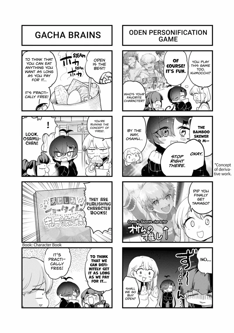 Ghostbuster Osamu Chapter 17.5 page 4