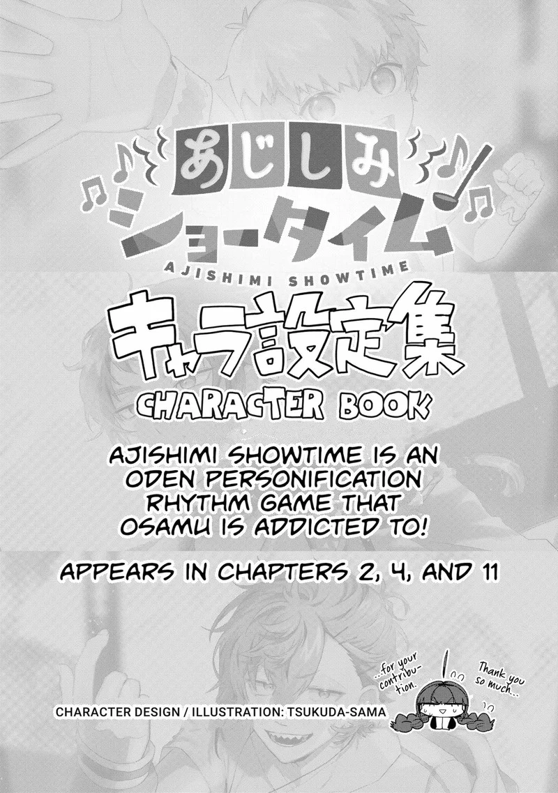 Ghostbuster Osamu Chapter 17.5 page 5