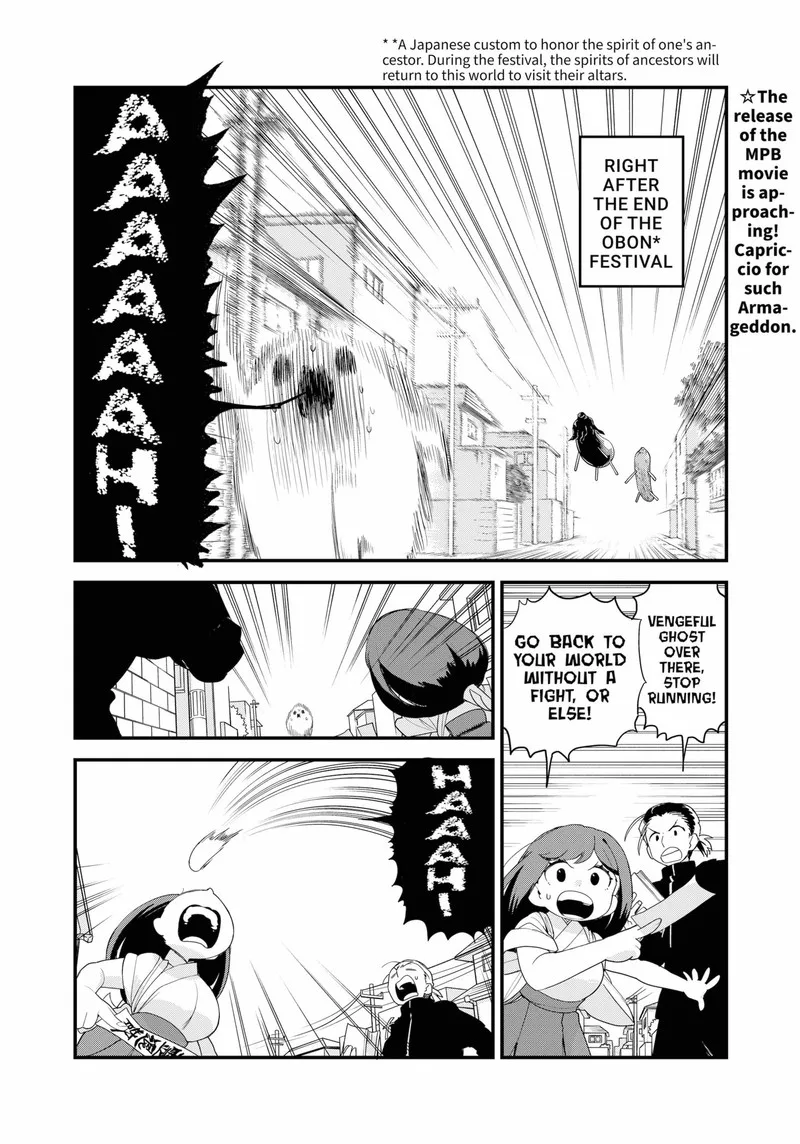 Ghostbuster Osamu Chapter 17 page 1