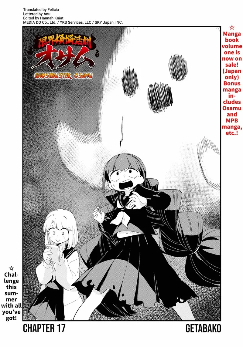 Ghostbuster Osamu Chapter 17 page 3
