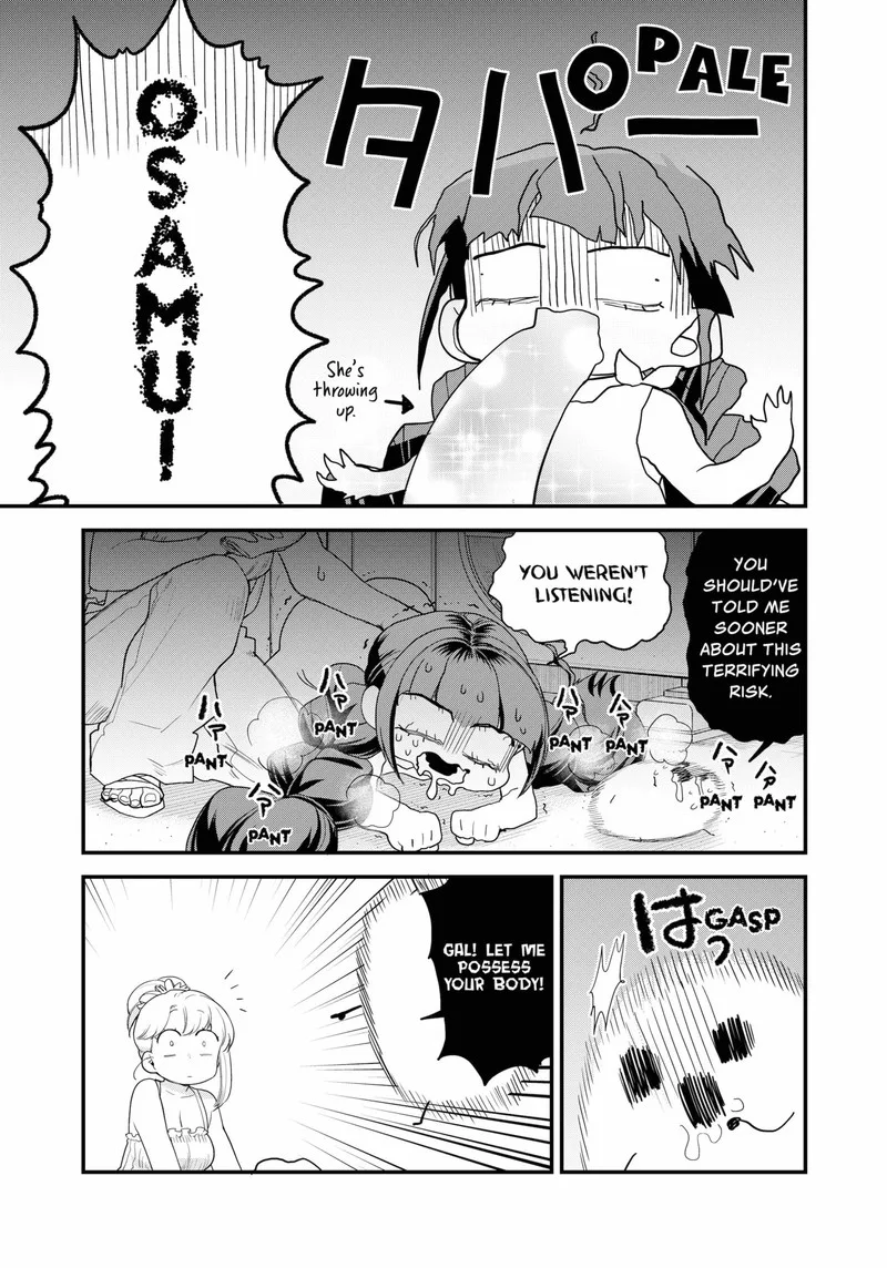 Ghostbuster Osamu Chapter 17 page 15