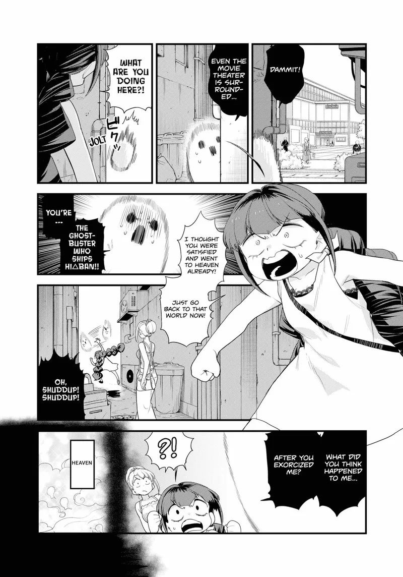 Ghostbuster Osamu Chapter 17 page 7