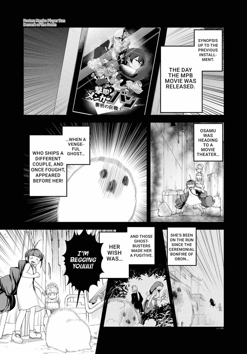 Ghostbuster Osamu Chapter 18 page 2