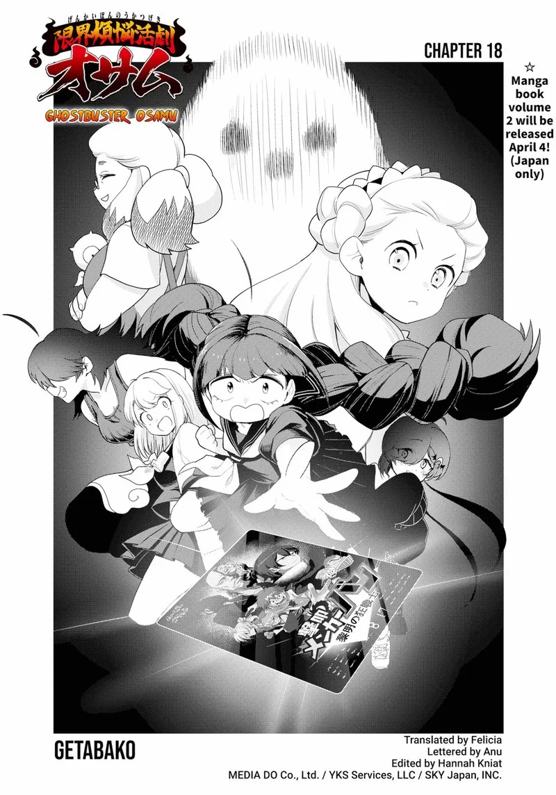 Ghostbuster Osamu Chapter 18 page 1