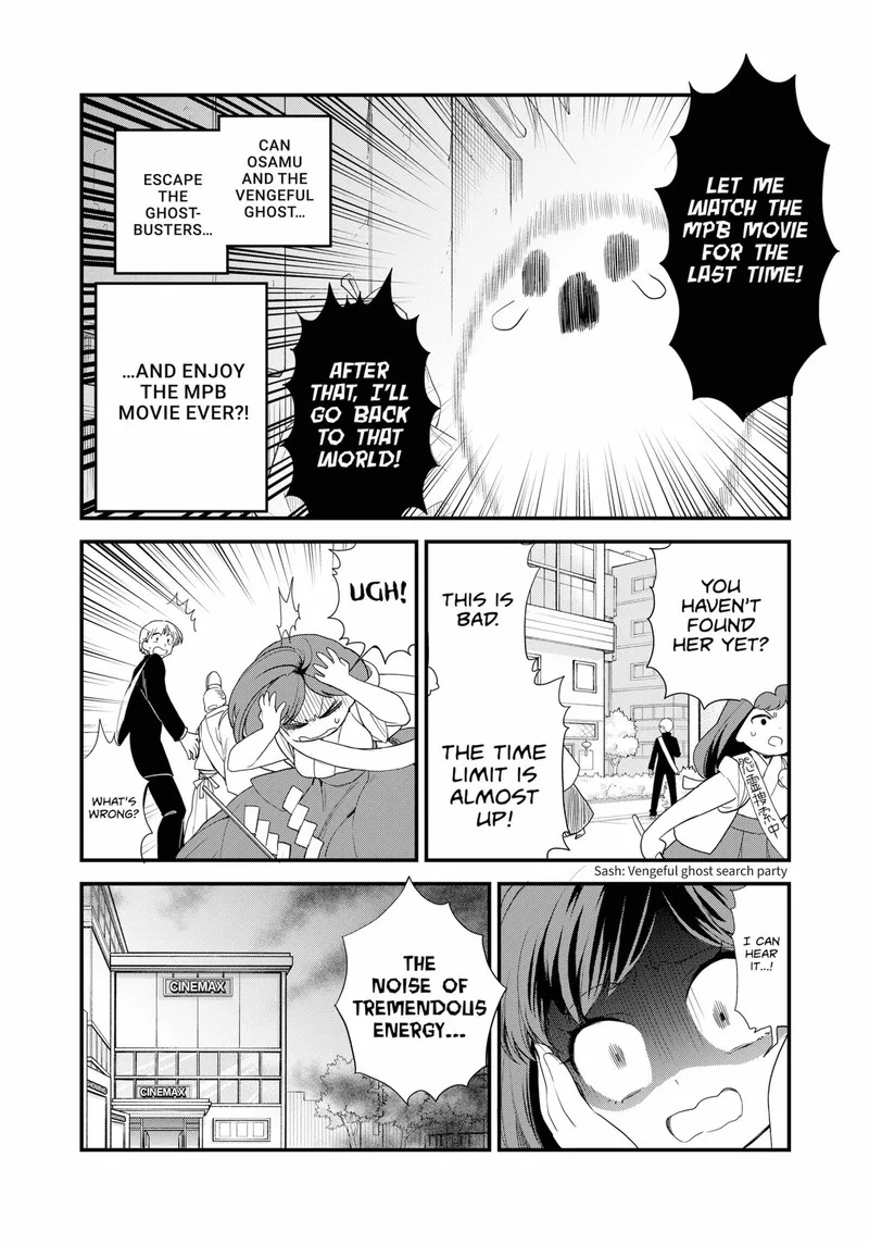 Ghostbuster Osamu Chapter 18 page 3