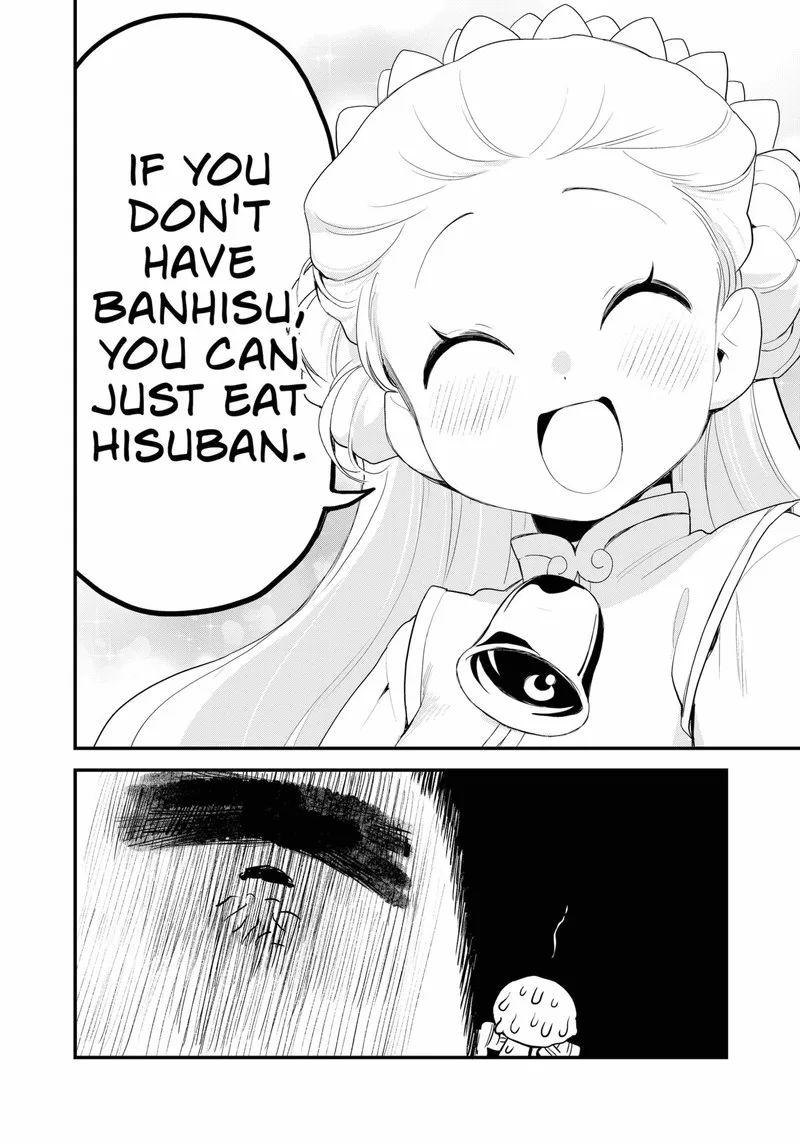 Ghostbuster Osamu Chapter 19 page 16