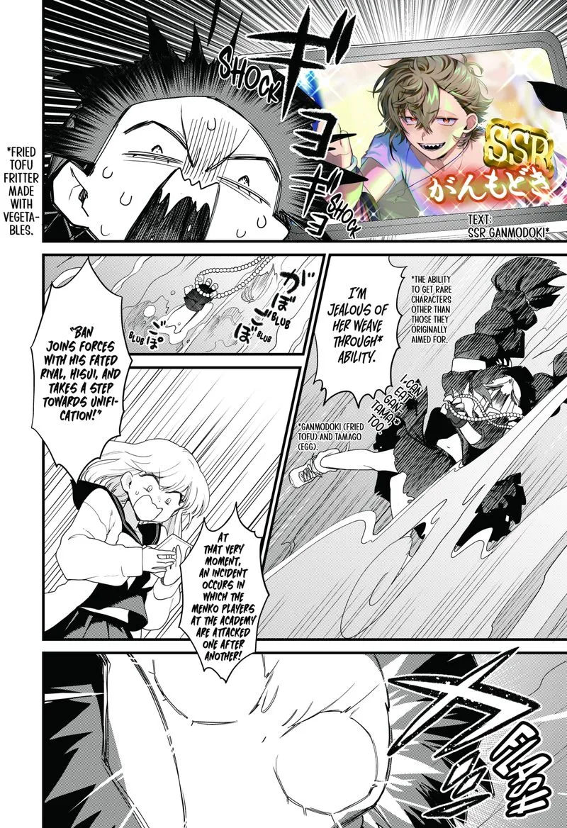 Ghostbuster Osamu Chapter 2 page 24