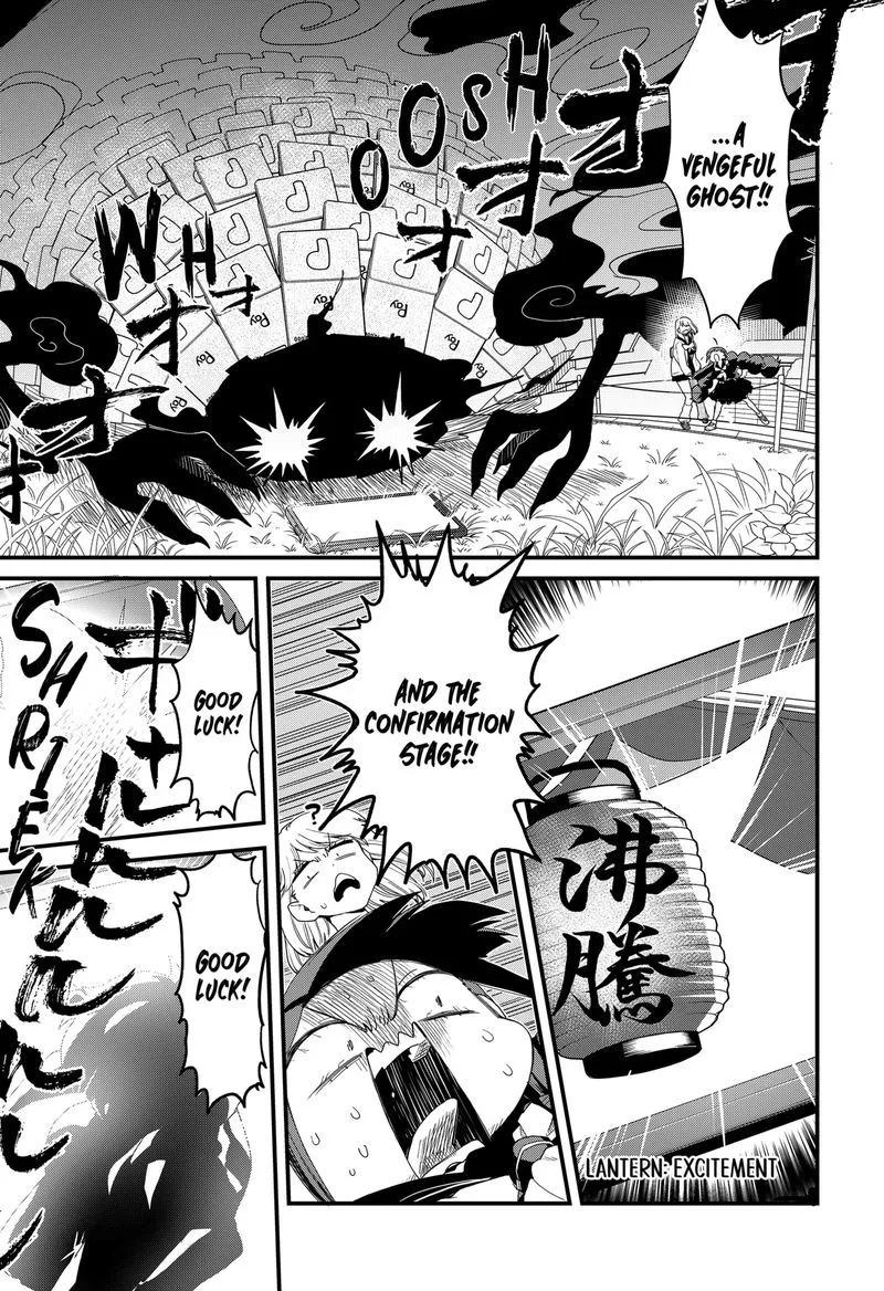 Ghostbuster Osamu Chapter 2 page 13