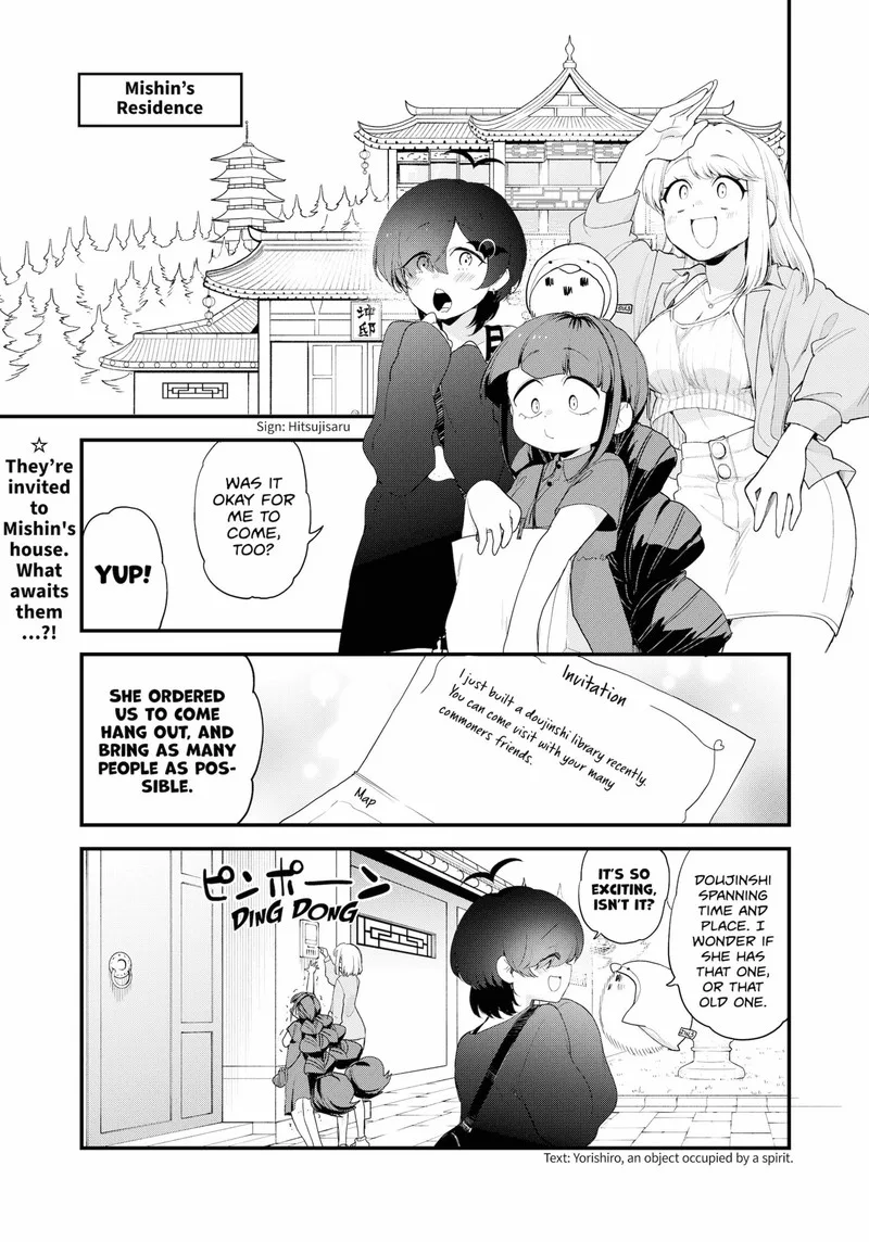 Ghostbuster Osamu Chapter 20 page 1