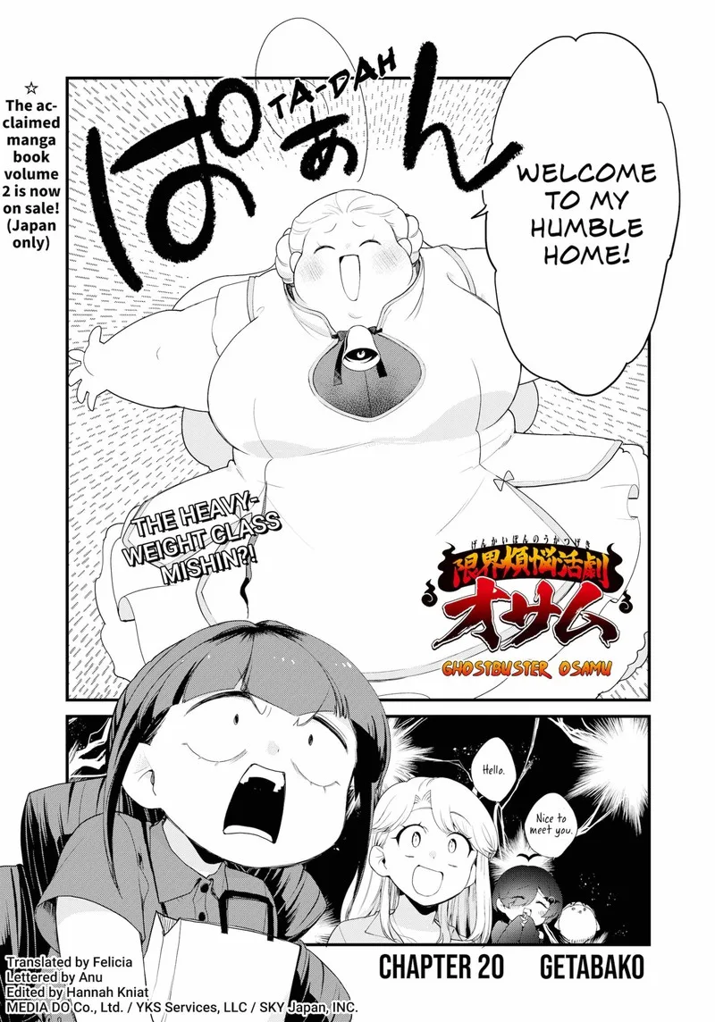 Ghostbuster Osamu Chapter 20 page 2