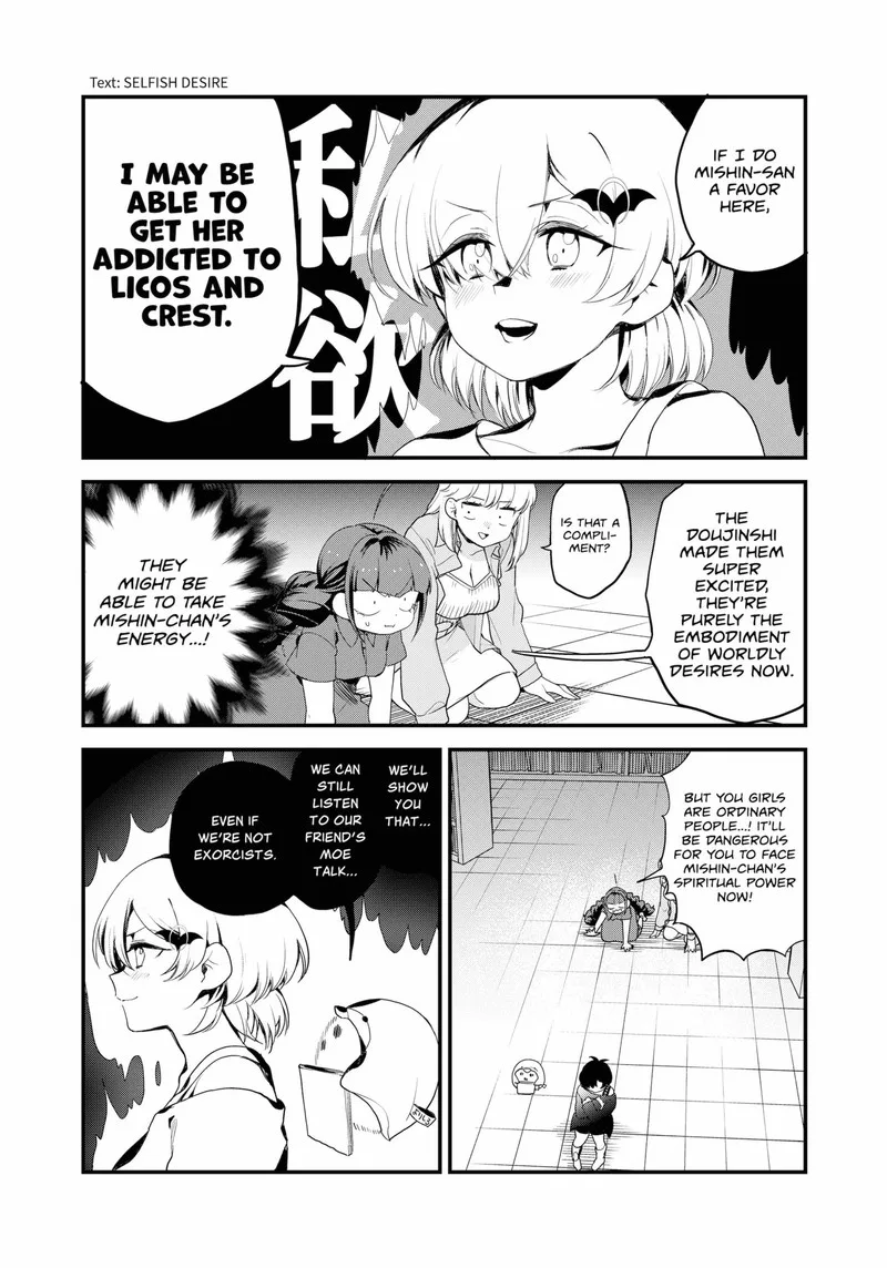 Ghostbuster Osamu Chapter 20 page 11