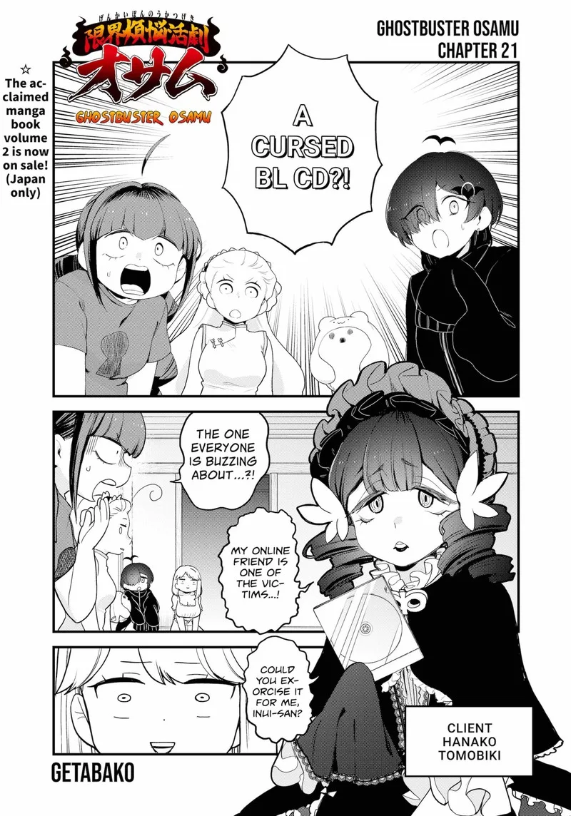 Ghostbuster Osamu Chapter 21 page 1