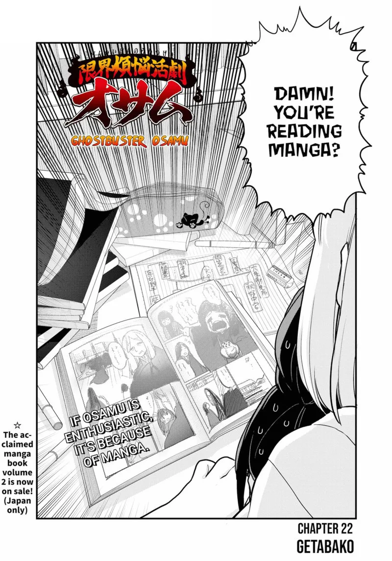 Ghostbuster Osamu Chapter 22 page 2