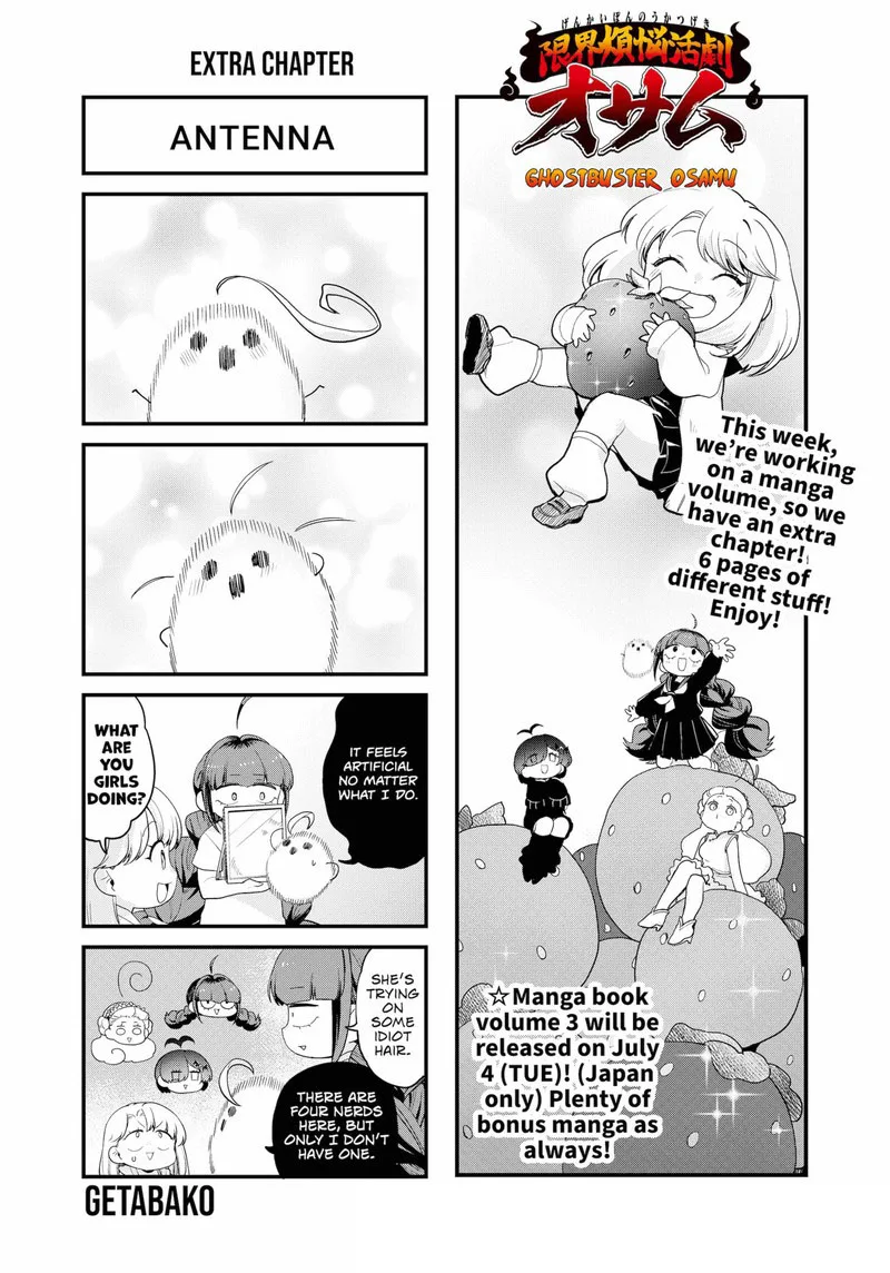 Ghostbuster Osamu Chapter 23.5 page 1