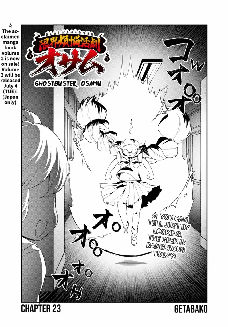 Ghostbuster Osamu Chapter 23 page 2