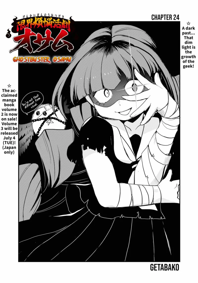 Ghostbuster Osamu Chapter 24 page 3