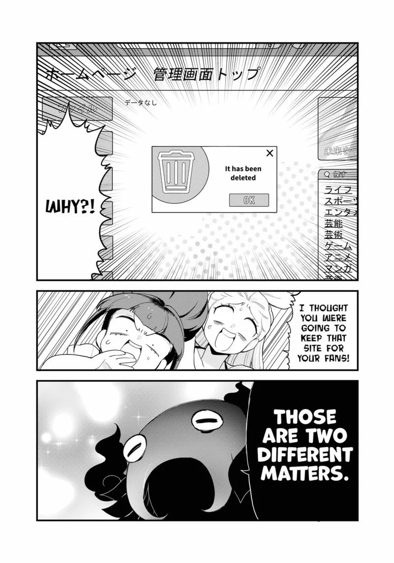 Ghostbuster Osamu Chapter 24 page 18