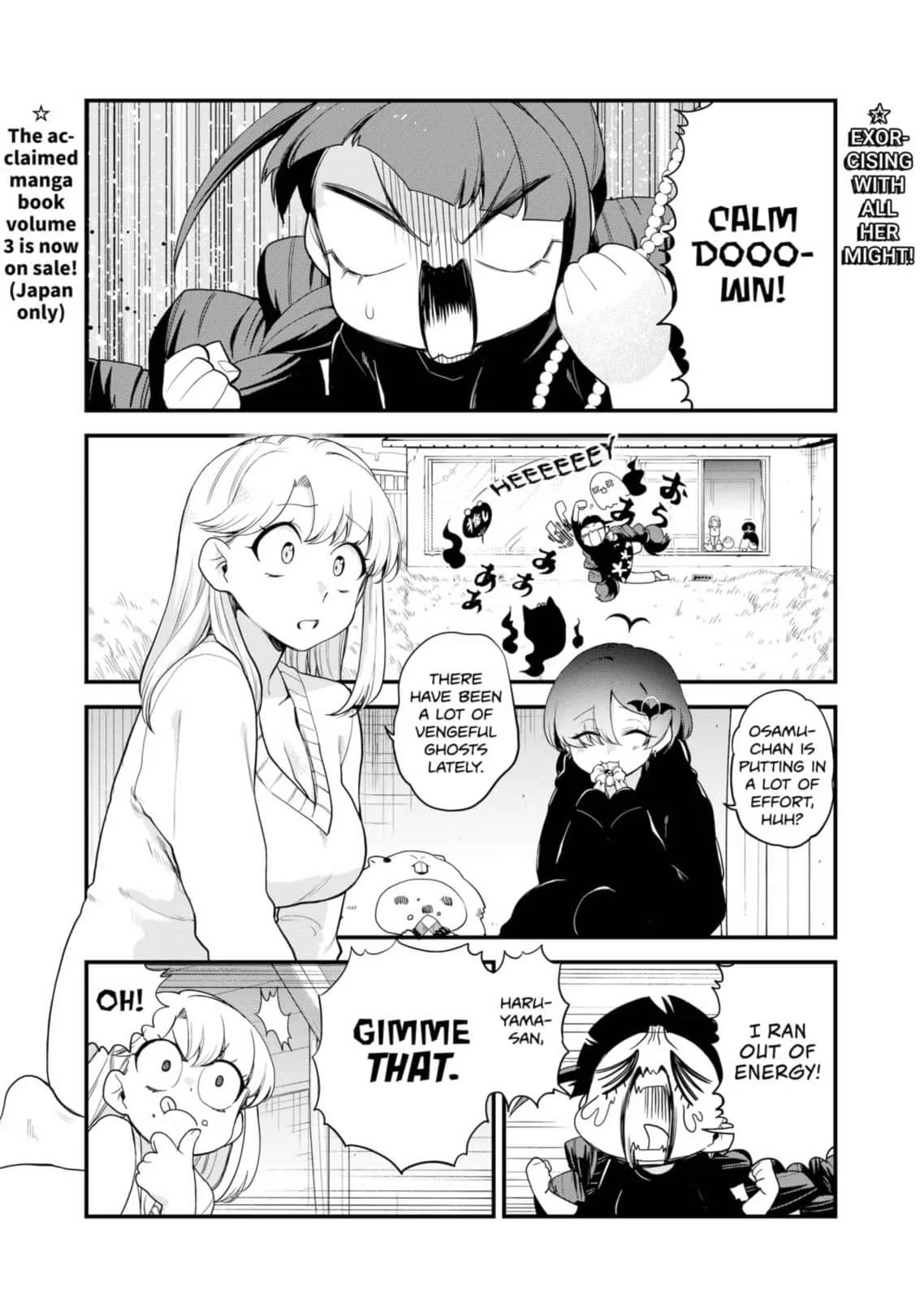 Ghostbuster Osamu Chapter 25 page 1