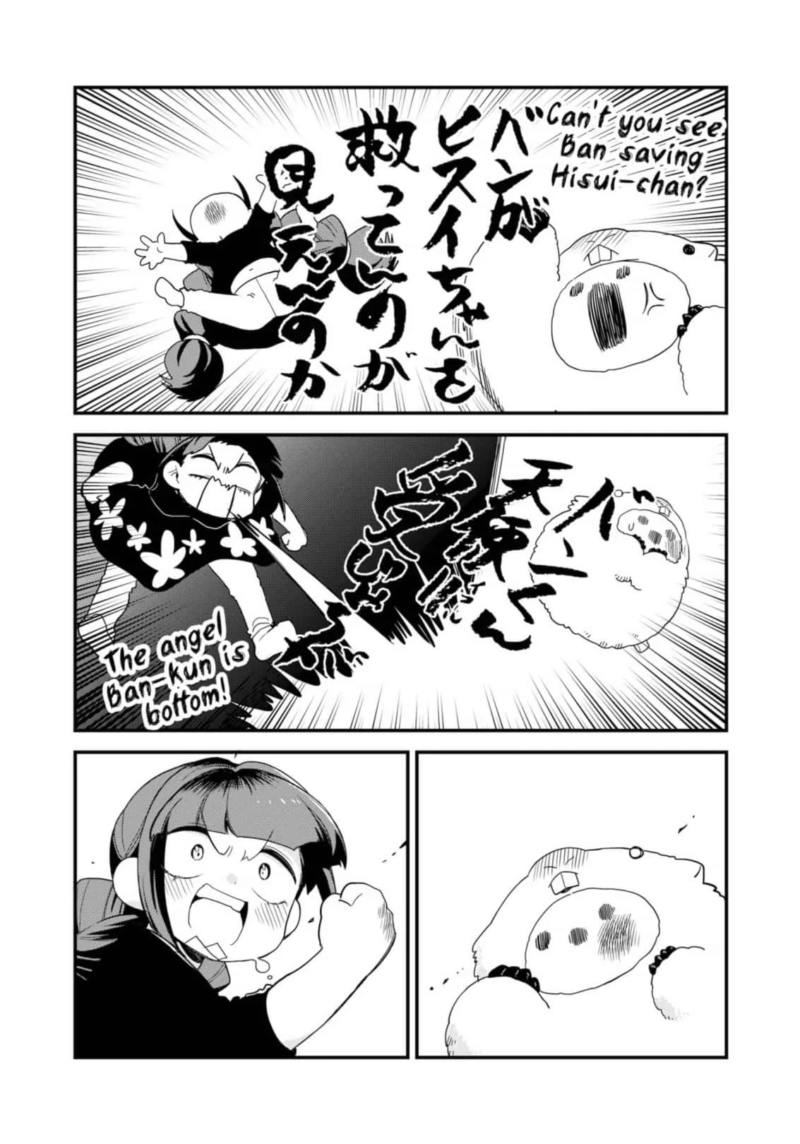 Ghostbuster Osamu Chapter 25 page 15