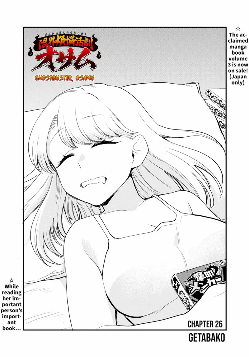 Ghostbuster Osamu Chapter 26 page 3