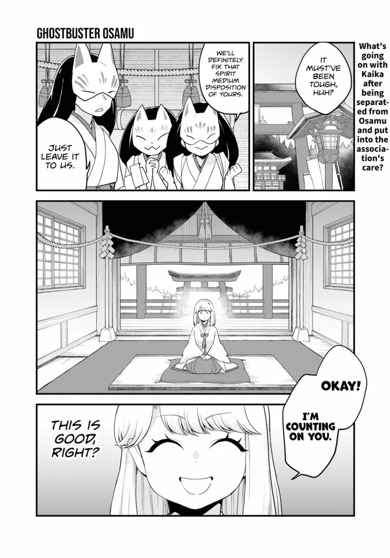 Ghostbuster Osamu Chapter 27 page 1
