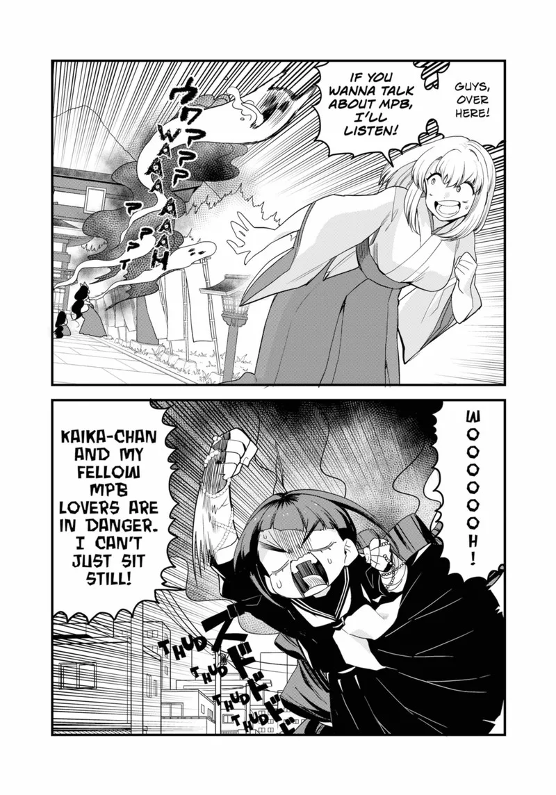 Ghostbuster Osamu Chapter 27 page 19