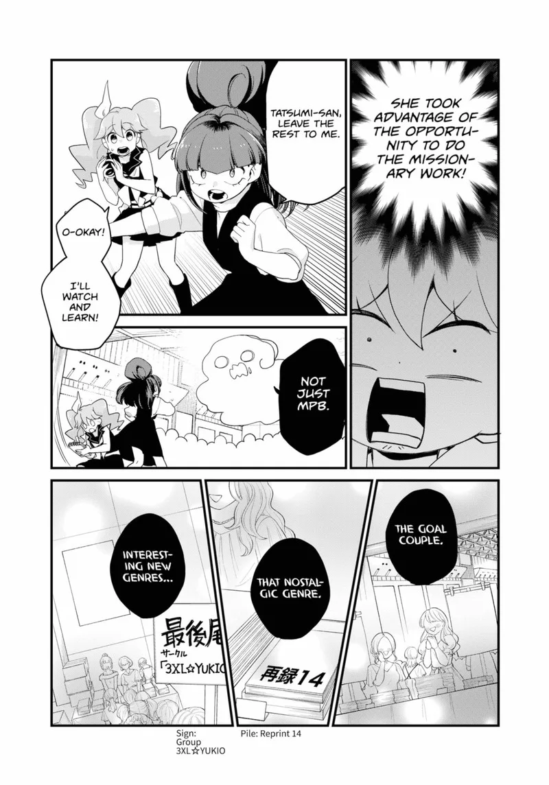 Ghostbuster Osamu Chapter 28.5 page 11