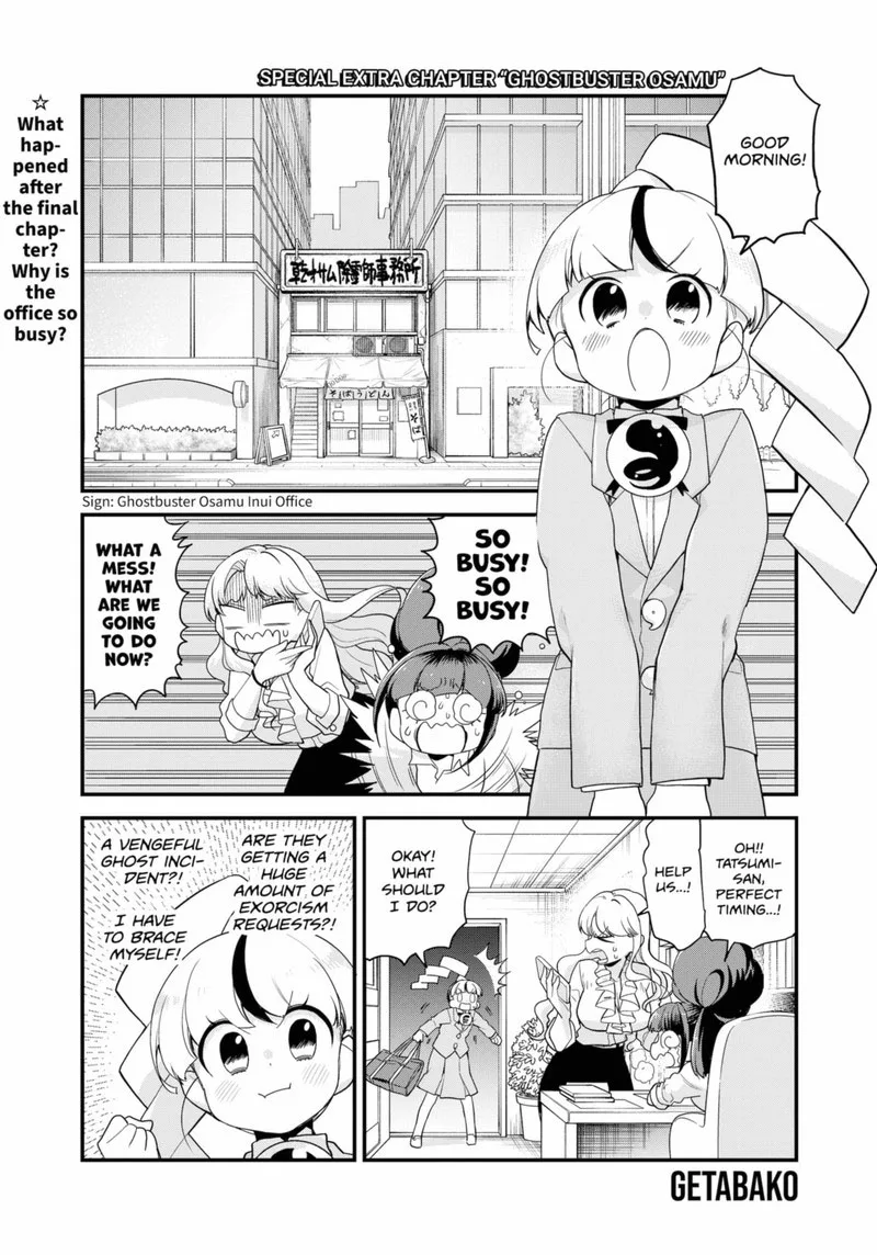 Ghostbuster Osamu Chapter 28.5 page 1