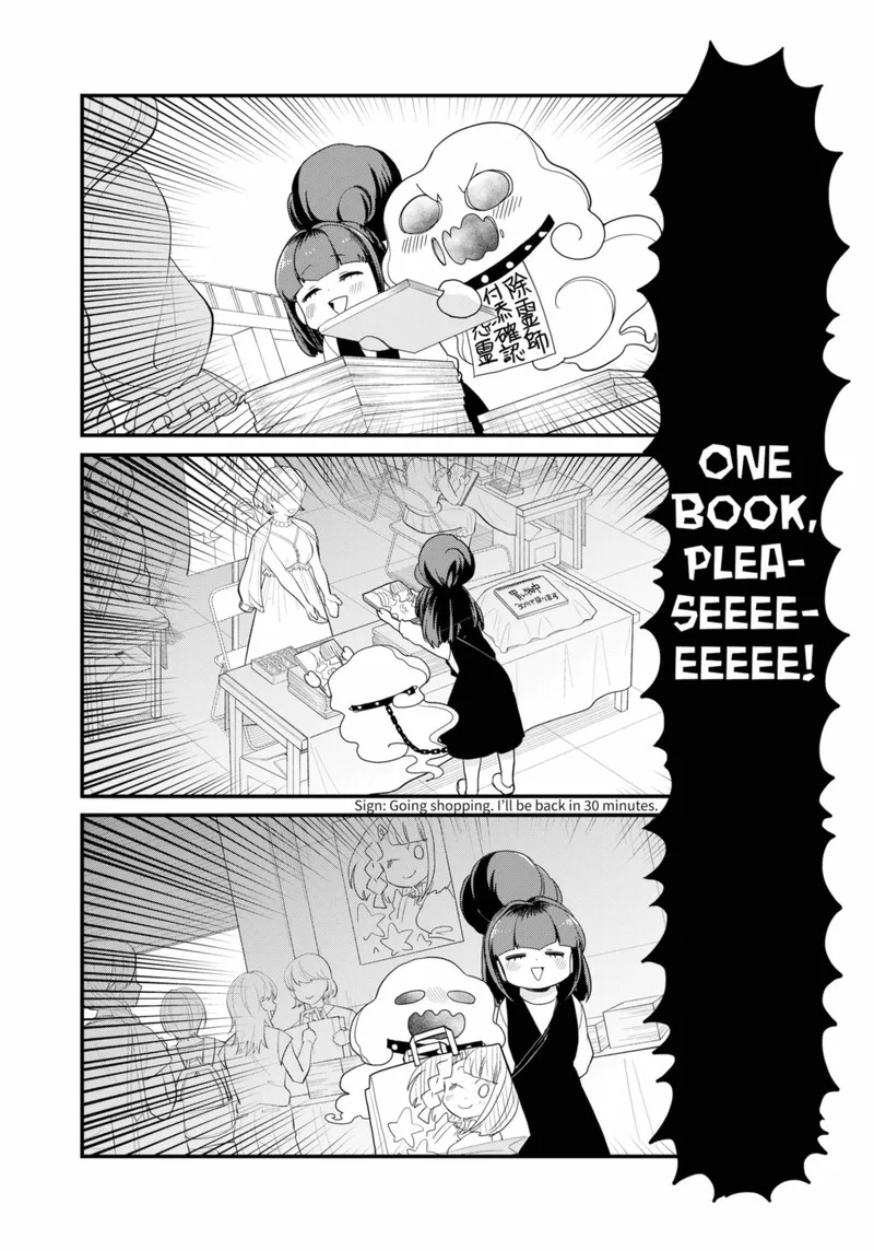 Ghostbuster Osamu Chapter 28.5 page 16