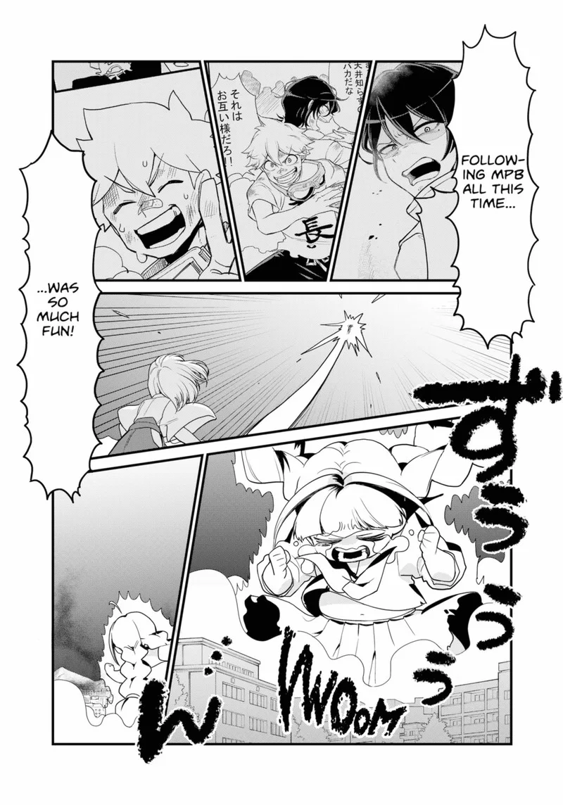 Ghostbuster Osamu Chapter 28 page 23